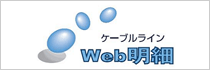 ホワイトクラウド