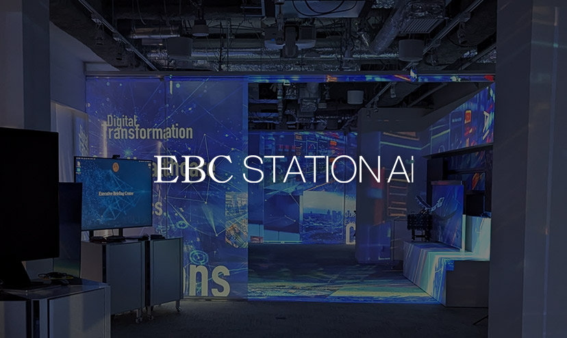 EBC STATION AI
